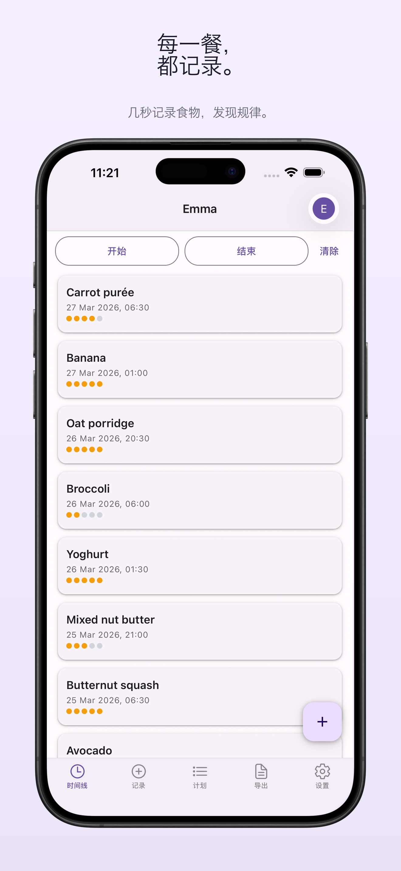App timeline view